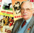 Mihalkov (1) - ЦГБ им. В. Маяковского