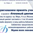 Библиом (1) - ЦГБ им. В. Маяковского