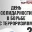 ter - Департамент образования