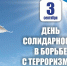 фото в статью (1) - ЦГБ им. В. Маяковского
