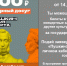 Билеты в музей по Пушкинской карте - Городской музей