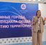 ТОСЭР ЗАТО г.Саров - Саровский Технопарк