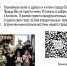 «Живое Дерево» - ZatoSarov.Ru