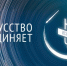 3274696 (1) - ЦГБ им. В. Маяковского