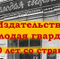 картинка - ЦГБ им. В. Маяковского