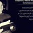 ScreenShot 25 - Sarov.Ru