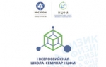 Анонс