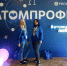 Участники АтомПрофи-2022 – студенты СарФТИ - СарФТИ НИЯУ МИФИ
