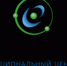 Научная школа НЦФМ: регистрация открыта - Саровский Технопарк