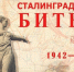 3 (2) - ЦГБ им. В. Маяковского