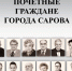 Заставка (3) - ЦГБ им. В. Маяковского