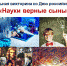 заставка - ЦГБ им. В. Маяковского