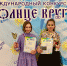 СолнцеКруг - Департамент культуры и искусства