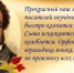 Пушкин - ЦГБ им. В. Маяковского