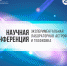 3UDutEmgssM - Sarov.Ru