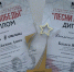 A2uZMt1RPG0 - Sarov.Ru
