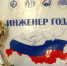 aCbtkht7u4A - Sarov.Ru