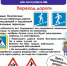 2 - ZatoSarov.Ru