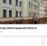 Нижегородская прокуратура имеет свое информационное сообщество в соцсетях - NGSarov.Ru