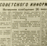 1 (19) - ЦГБ им. В. Маяковского