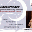Заставка в статью (10) - ЦГБ им. В. Маяковского