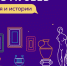 Ночь музеев-2023. Программа мероприятий - ZatoSarov.Ru