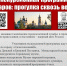 Экскурсионная программа: «Саров: прогулка сквозь века» - Городской музей