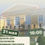 QUQg558TAbE - Sarov.Ru