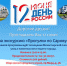 Экскурсию «Прогулки по Сарову» - Городской музей