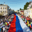100-метровый флаг России пронесли 12 июня в Нижнем Новгороде - Саров24