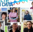 Новость_Вместе мы сила - ЦГДБ им. А.С. Пушкина