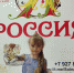 11 - Департамент образования