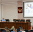 Итоги заседания думы - Городская Дума г. Саров