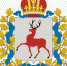 На территории Нижегородской области сохраняется запрет на проведение массовых мероприятий - ZatoSarov.Ru