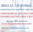 Невролог расскажет саровчанам о профилактике инсульта - Саров24