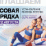 01 - Департамент образования