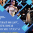 CC_Спартаковская - ЦГБ им. В. Маяковского