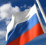 22 августа — День Государственного флага Российской Федерации - Городская Дума г. Саров