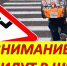 “Скоро в школу!” - ZatoSarov.Ru