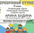 01 - Департамент образования
