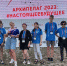 Студентка СарФТИ и ее воспитанники из «Кванториума Саров» — участники «Архипелага 2023» - СарФТИ НИЯУ МИФИ