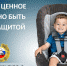 “Юный пассажир!” - ZatoSarov.Ru