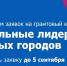 Soc-Lider-768×511-1 - Sarov.Ru