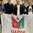 Спартакиада продолжается - Городская Дума г. Саров
