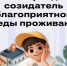 Конкурс «Юный Управдом – созидатель благоприятной среды проживания» - ZatoSarov.Ru