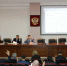 Октябрьское заседание думы - Городская Дума г. Саров