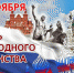 Заставка (34) - ЦГБ им. В. Маяковского