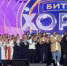 Саровский детский хор победил в «Битвы хоров» - NGSarov.Ru