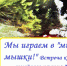 0105 - ЦГБ им. В. Маяковского