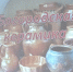 Промыслы - заставка - ЦГБ им. В. Маяковского